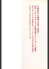 その気！試し読み3ページ