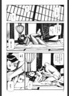 その気！試し読み7ページ
