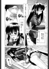 その気にさせないで試し読み3ページ