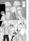 その合図は！！試し読み3ページ