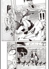 その狼、凶暴につき試し読み3ページ