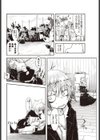 その狼、凶暴につき試し読み6ページ
