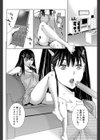 ソファーの上のシンクロニシティ試し読み4ページ