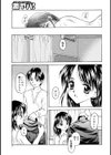 ソルジャーガール 病気と闘う妹を…試し読み7ページ