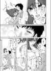 それいけ！！ノムラくん試し読み7ページ