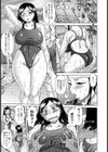 それイケ！水泳部試し読み1ページ