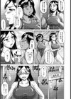 それイケ！水泳部試し読み3ページ
