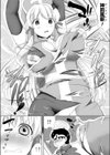 それいけ！僧侶ちゃん試し読み2ページ