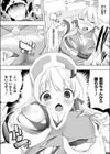それいけ！僧侶ちゃん試し読み3ページ