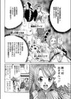 それいけ！夜の奥様鑑定団試し読み6ページ