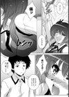 それでもやっぱりあなたが好き【単話】試し読み5ページ