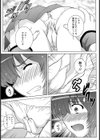それでもやっぱりあなたが好き【単話】試し読み7ページ