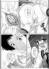 それでもやっぱりあなたが好き【単話】試し読み8ページ