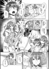 それでも姉は女王様試し読み4ページ