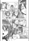 それでも姉は女王様試し読み5ページ