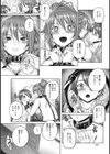 それでも姉は女王様試し読み6ページ