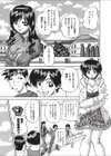 それは、乱交から初じまった。試し読み1ページ