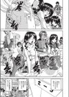 それは、乱交から初じまった。試し読み6ページ