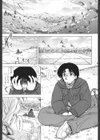 それはキモチいい女の子のひみつの宴試し読み2ページ