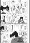 それはキモチいい女の子のひみつの宴試し読み4ページ