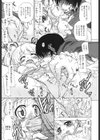 それはキモチいい女の子のひみつの宴試し読み8ページ