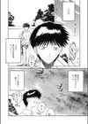 それはそれで素晴らしい日々試し読み1ページ