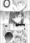 それはそれで素晴らしい日々試し読み5ページ