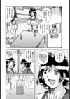 それは偶然…試し読み4ページ