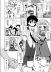 それは二人だけの秘密のつながり試し読み6ページ