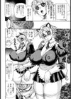 それは優しくなるためだった【単話】試し読み4ページ