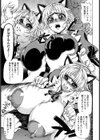 それは優しくなるためだった【単話】試し読み5ページ