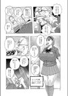 ソンチョーソンチョウ試し読み2ページ