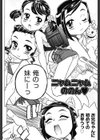 そんっなに妊娠させたいの？試し読み5ページ