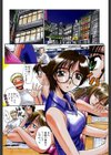 そんなことないよ試し読み4ページ