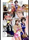 そんなことないよ試し読み5ページ