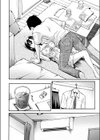 そんな乙女心試し読み4ページ