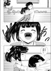 そんな君が好きっ！試し読み4ページ
