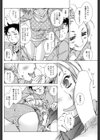 そんな秋なので試し読み8ページ