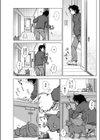 そんな冬なので試し読み3ページ
