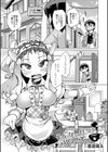 そんな癒しの猫喫茶。試し読み1ページ