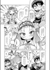 そんな癒しの猫喫茶。試し読み3ページ