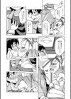 そんな癒しの猫喫茶。試し読み6ページ