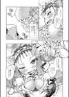 そんな癒しの猫喫茶。試し読み8ページ