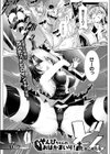 ぞんびちゃんのおはかまいり！試し読み1ページ