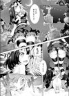 ぞんびちゃんのおはかまいり！試し読み3ページ