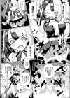 ぞんびちゃんのおはかまいり！試し読み4ページ