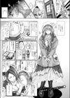 ゾンビパウダーファンデーション試し読み1ページ