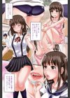 た〜妊ぐぽいんと☆ もし俺が15年前から人生犯り直せたら試し読み2ページ