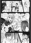 た〜妊ぐぽいんと☆ もし俺が15年前から人生犯り直せたら試し読み6ページ
