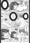 た〜妊ぐぽいんと☆ もし俺が15年前から人生犯り直せたら試し読み8ページ